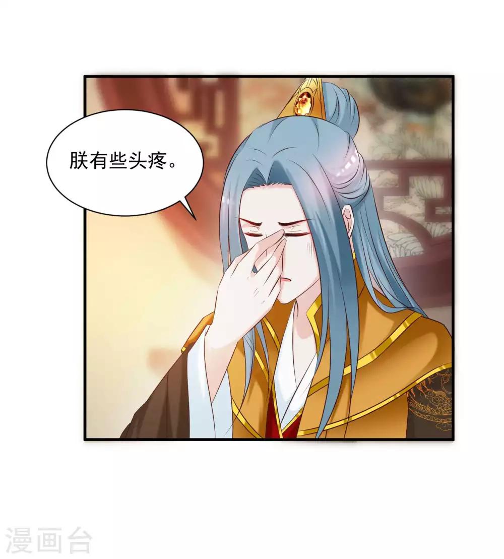 第128话 乾坤镜的秘密-第154话