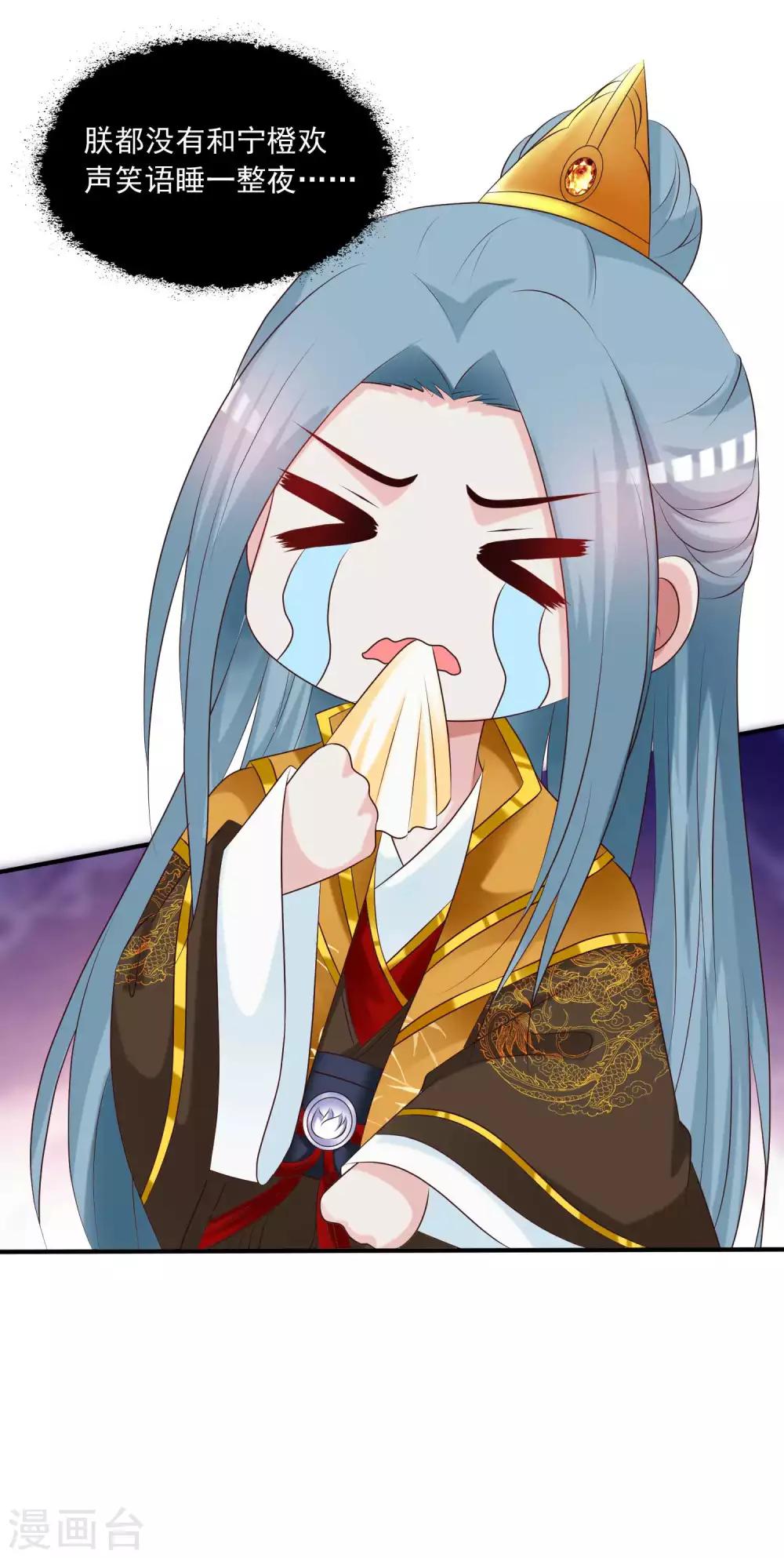 第128话 乾坤镜的秘密-第154话