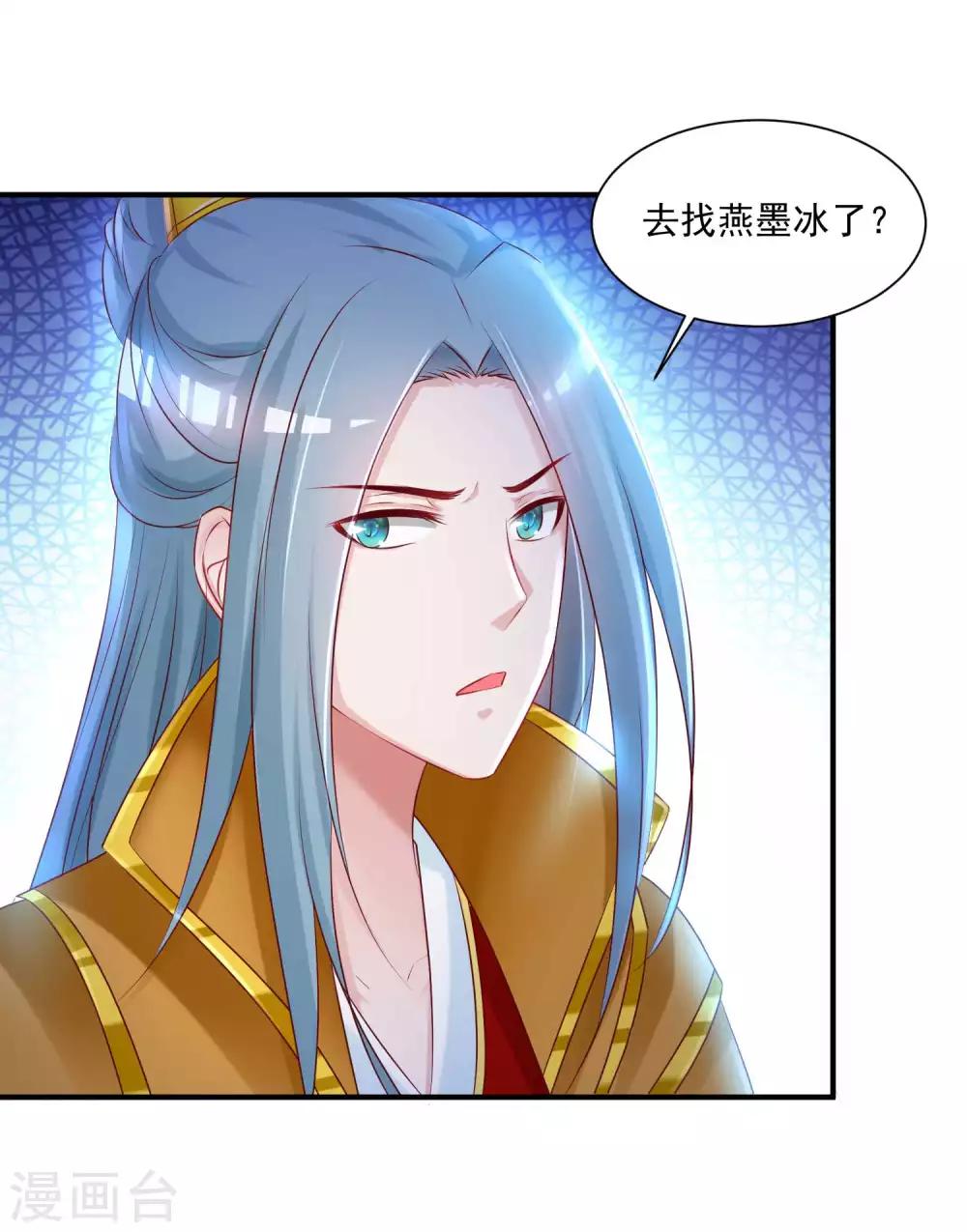 第128话 乾坤镜的秘密-第154话