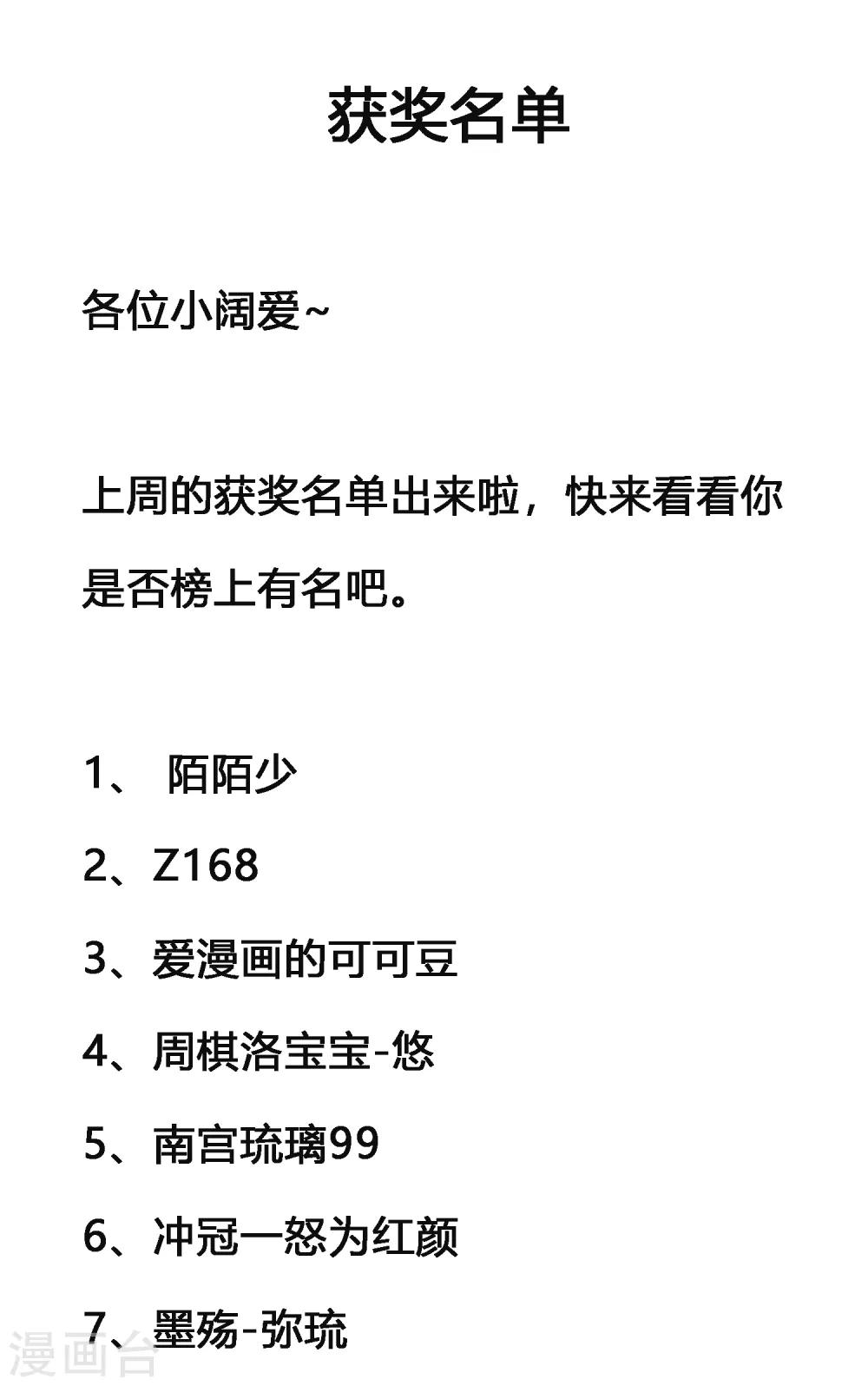 第133话 皇帝落泪-第160话