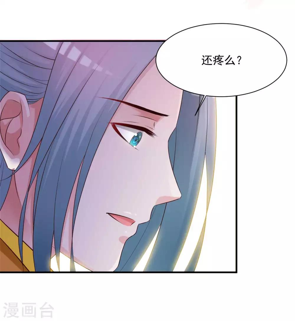 第133话 皇帝落泪-第160话