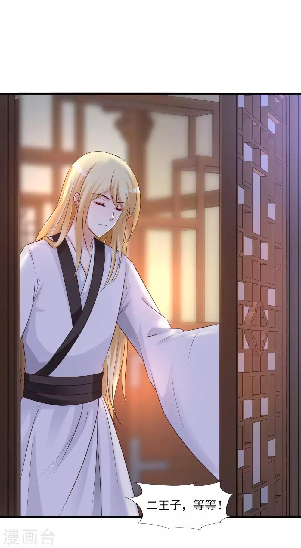 第133话 皇帝落泪-第160话