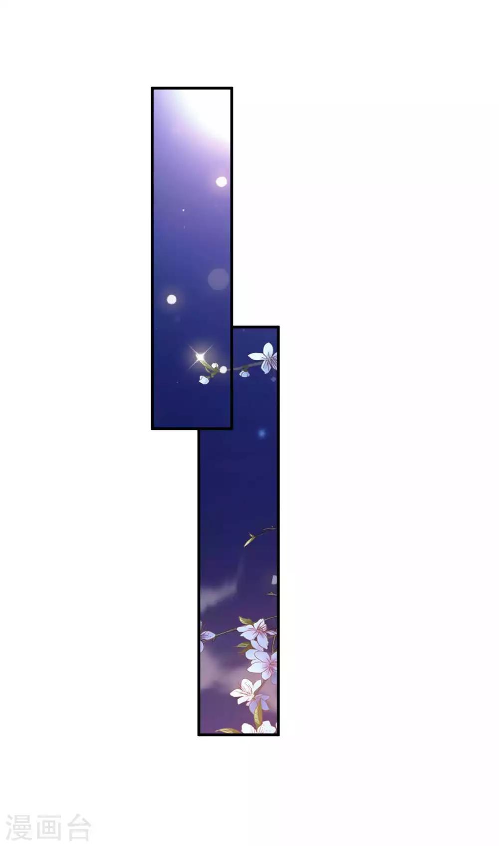 第133话 皇帝落泪-第160话