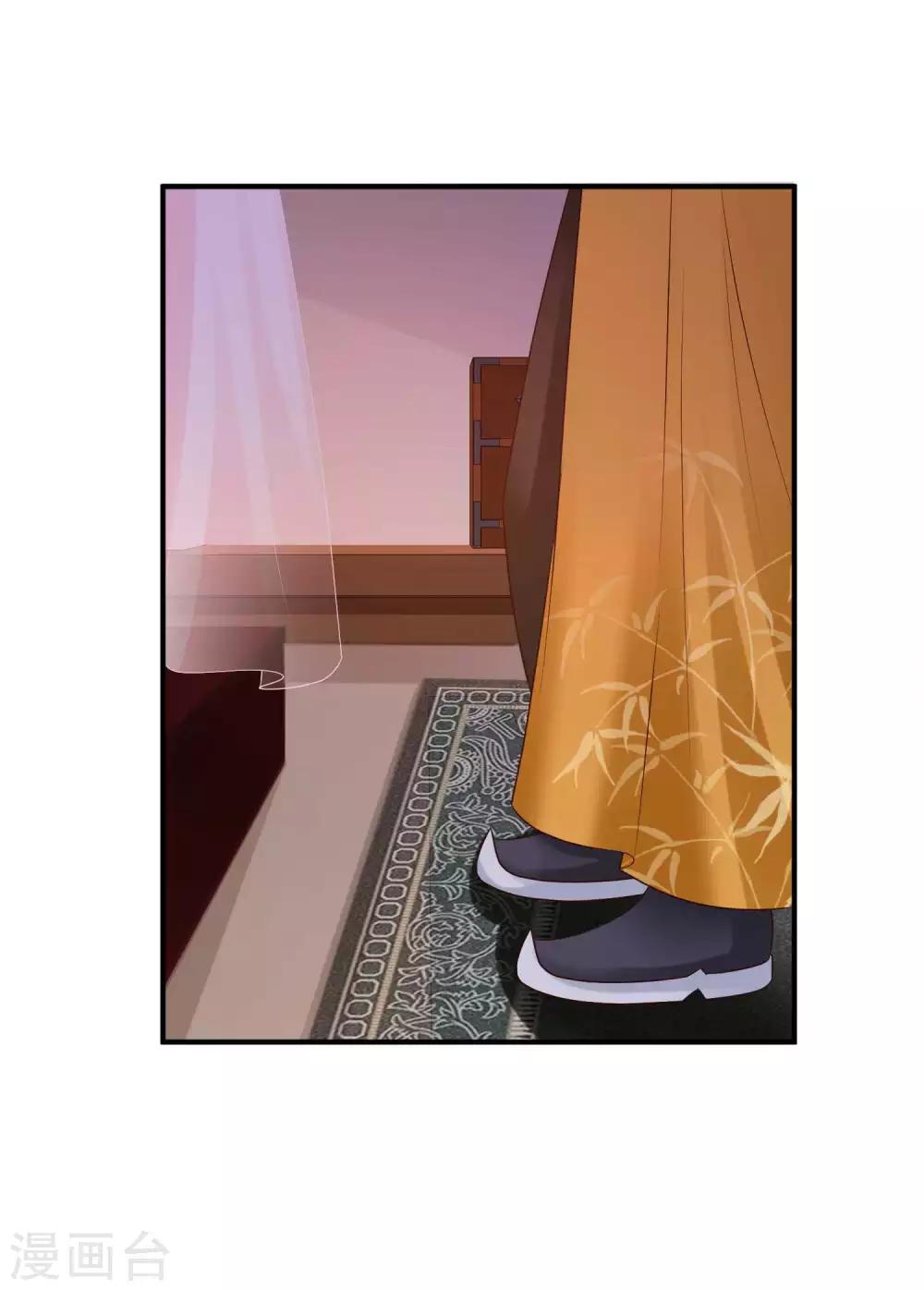 第133话 皇帝落泪-第160话