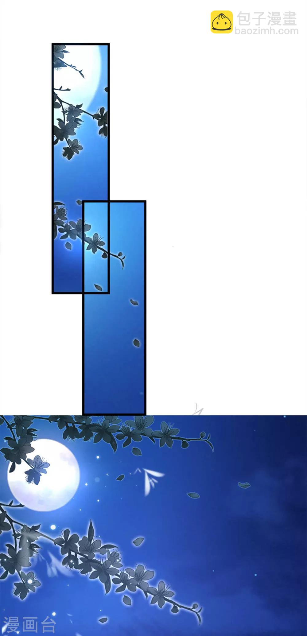 第134话 沐风的艰难选择-第162话