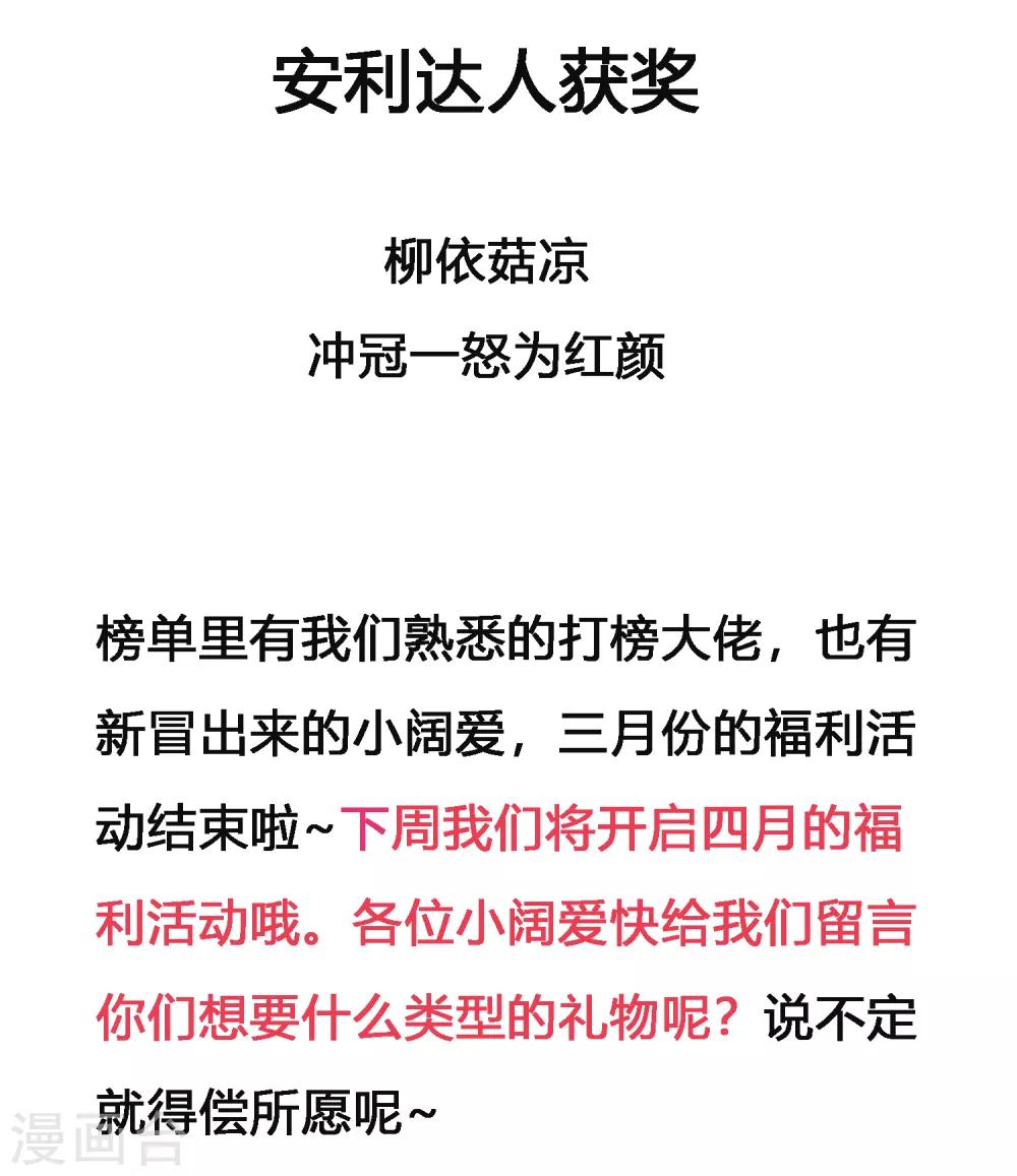 第134话 沐风的艰难选择-第162话