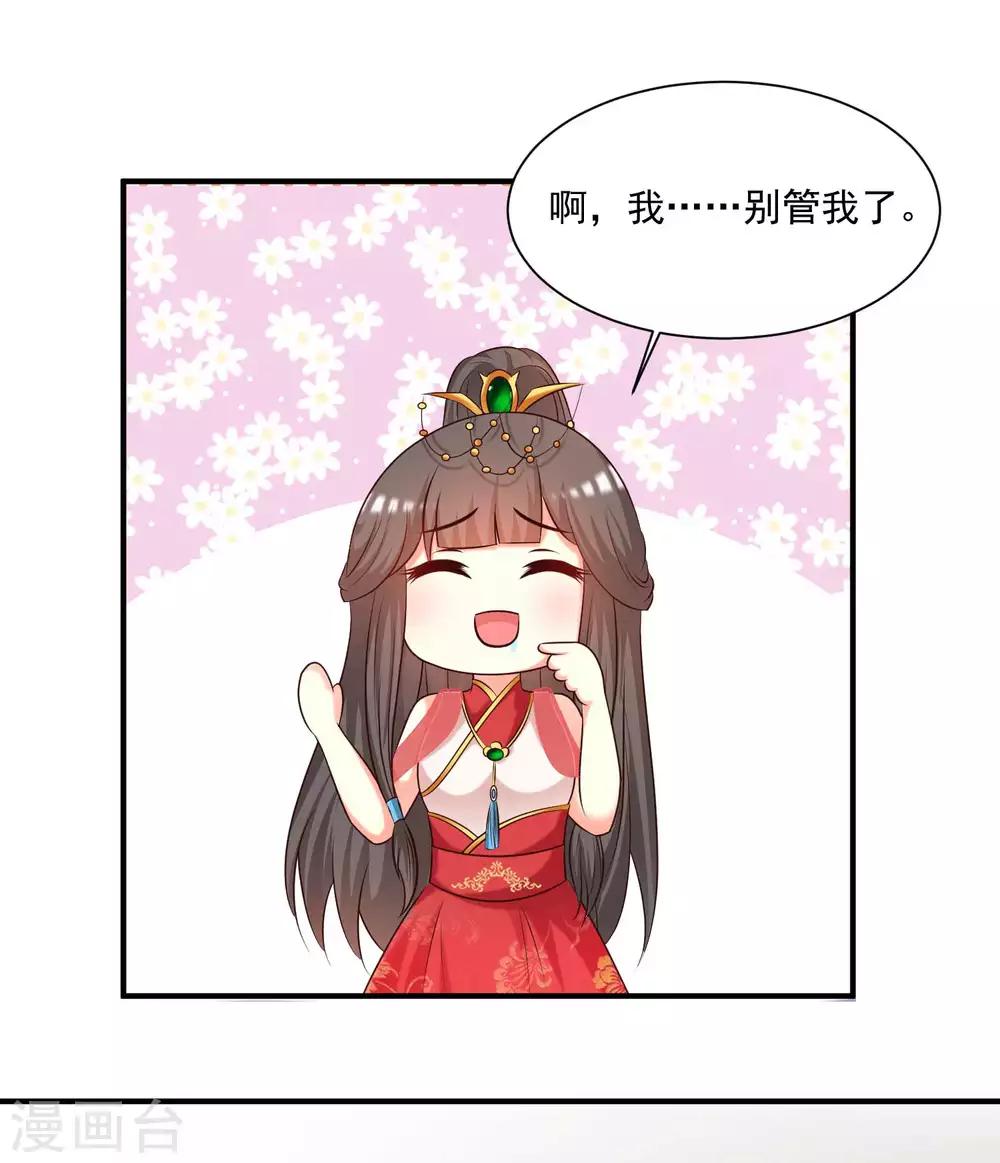 第134话 沐风的艰难选择-第162话