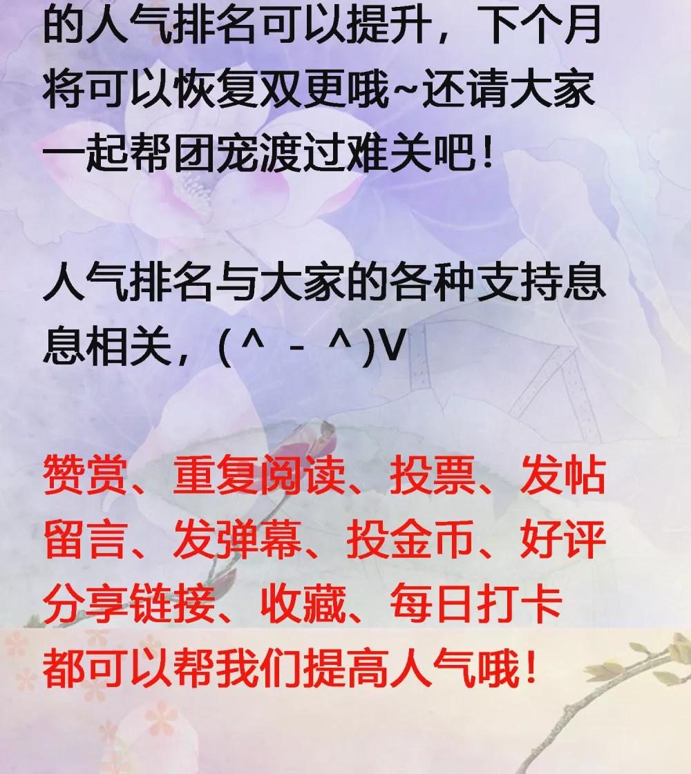 搞笑番外 皇帝下厨记-第164话