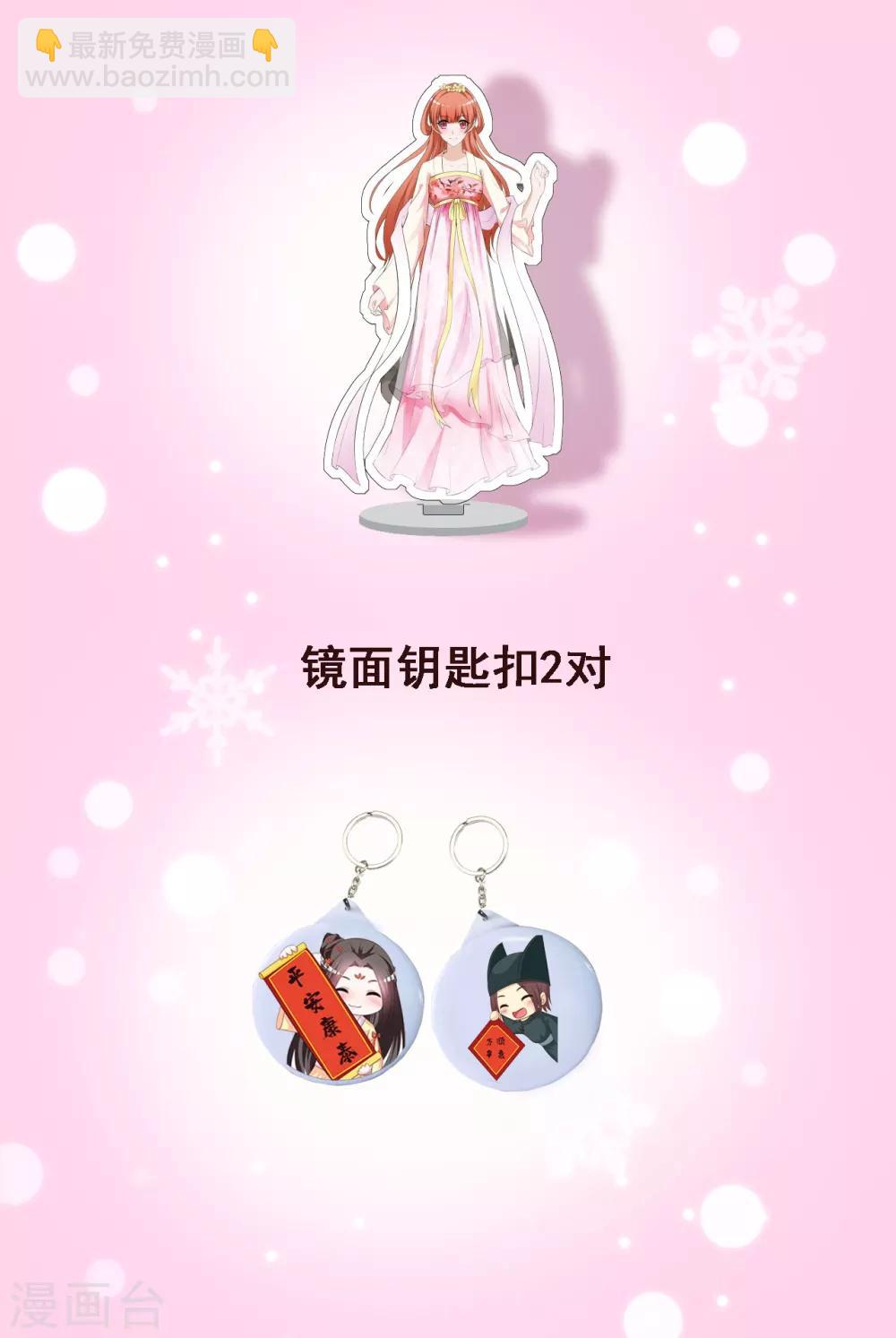 六月福利 及获奖名单-第170话