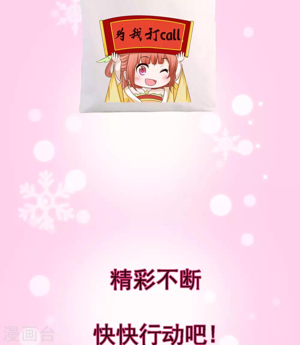 六月福利 及获奖名单-第170话