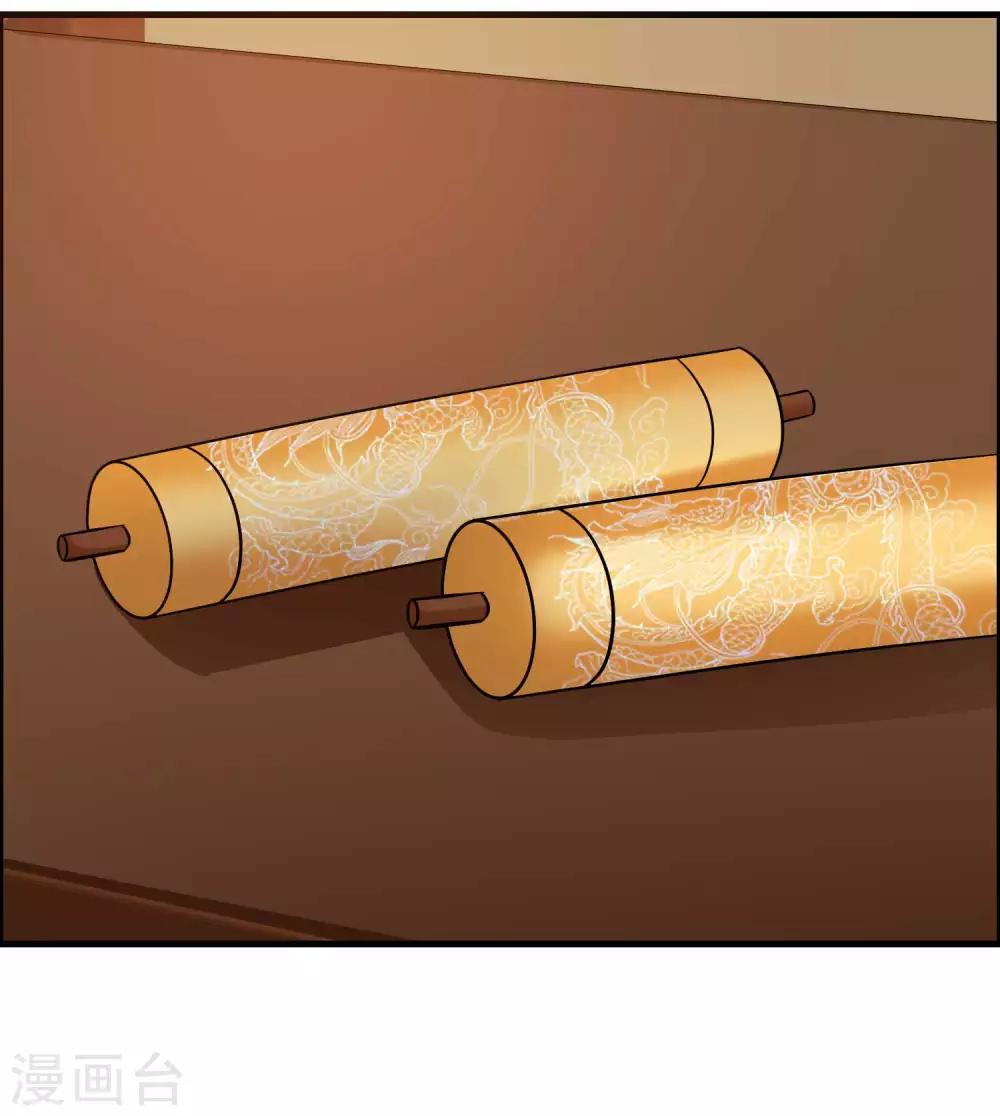 搞笑番外2 皇帝送礼记-第172话