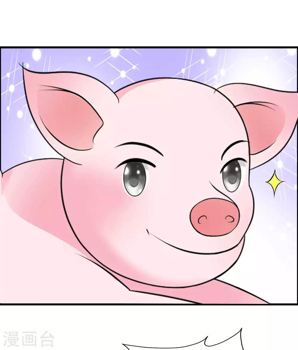 搞笑番外2 皇帝送礼记-第172话