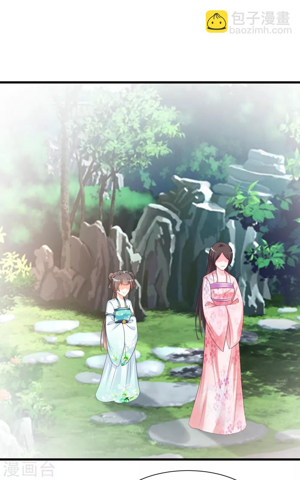 第142话 谁敢行凶？！-第174话