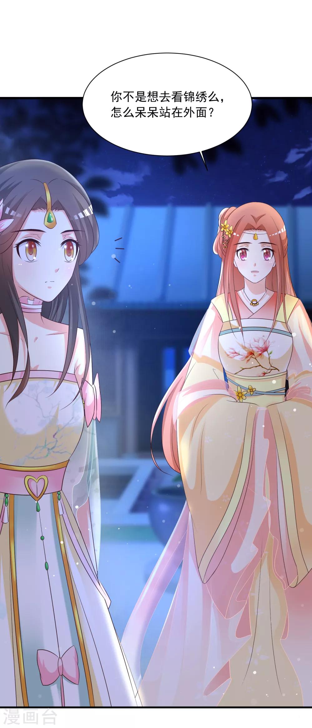 第142话 谁敢行凶？！-第174话