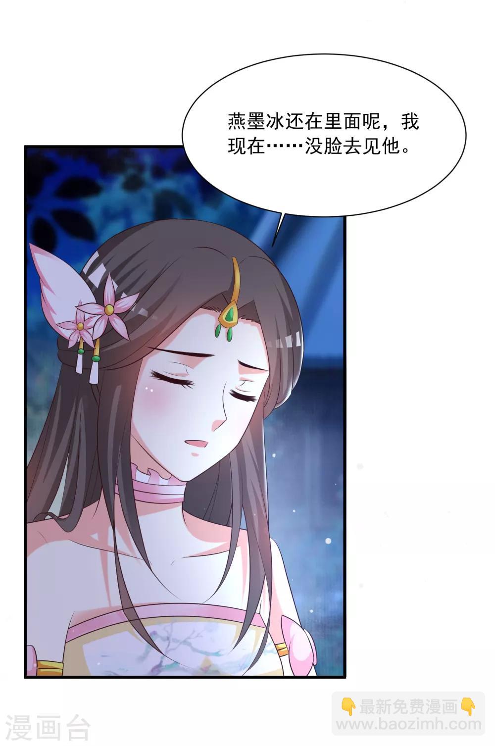 第142话 谁敢行凶？！-第174话