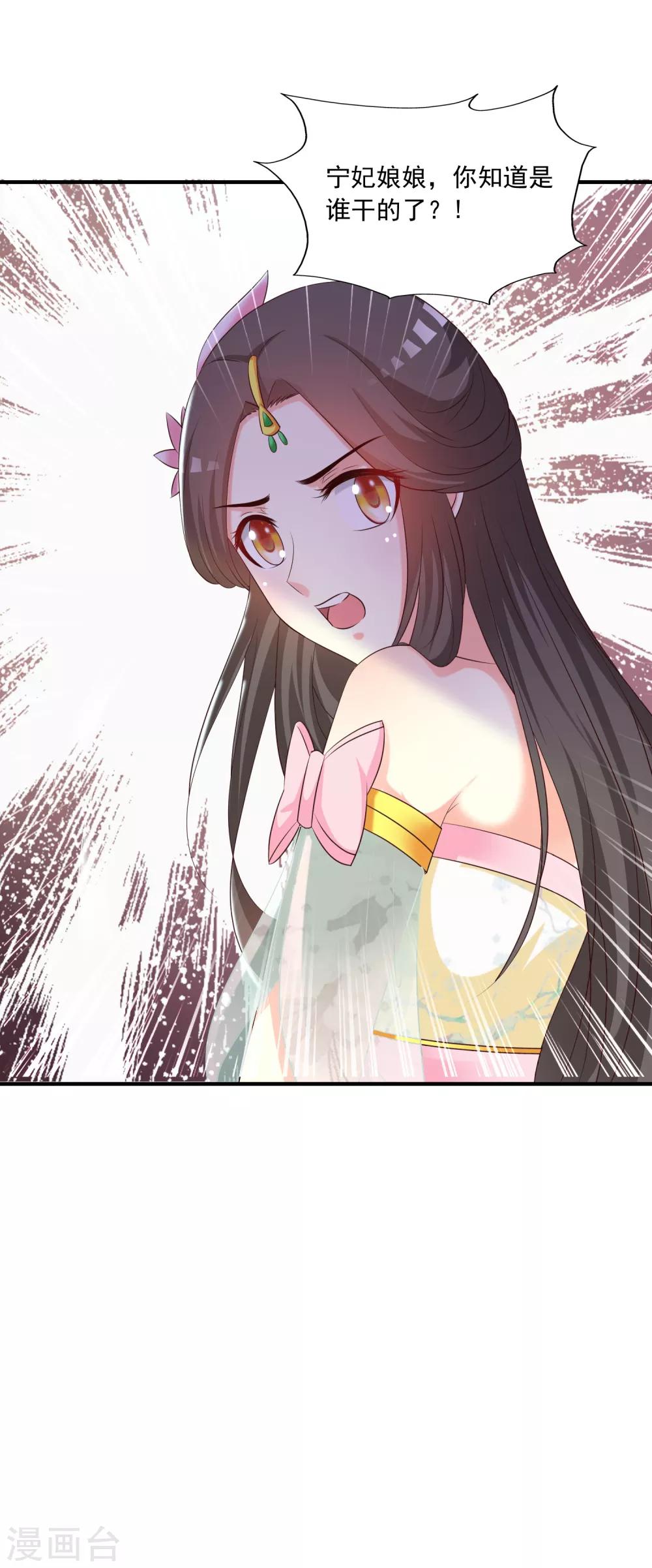 第142话 谁敢行凶？！-第174话