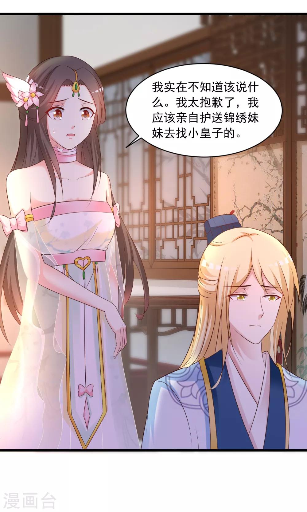 第142话 谁敢行凶？！-第174话