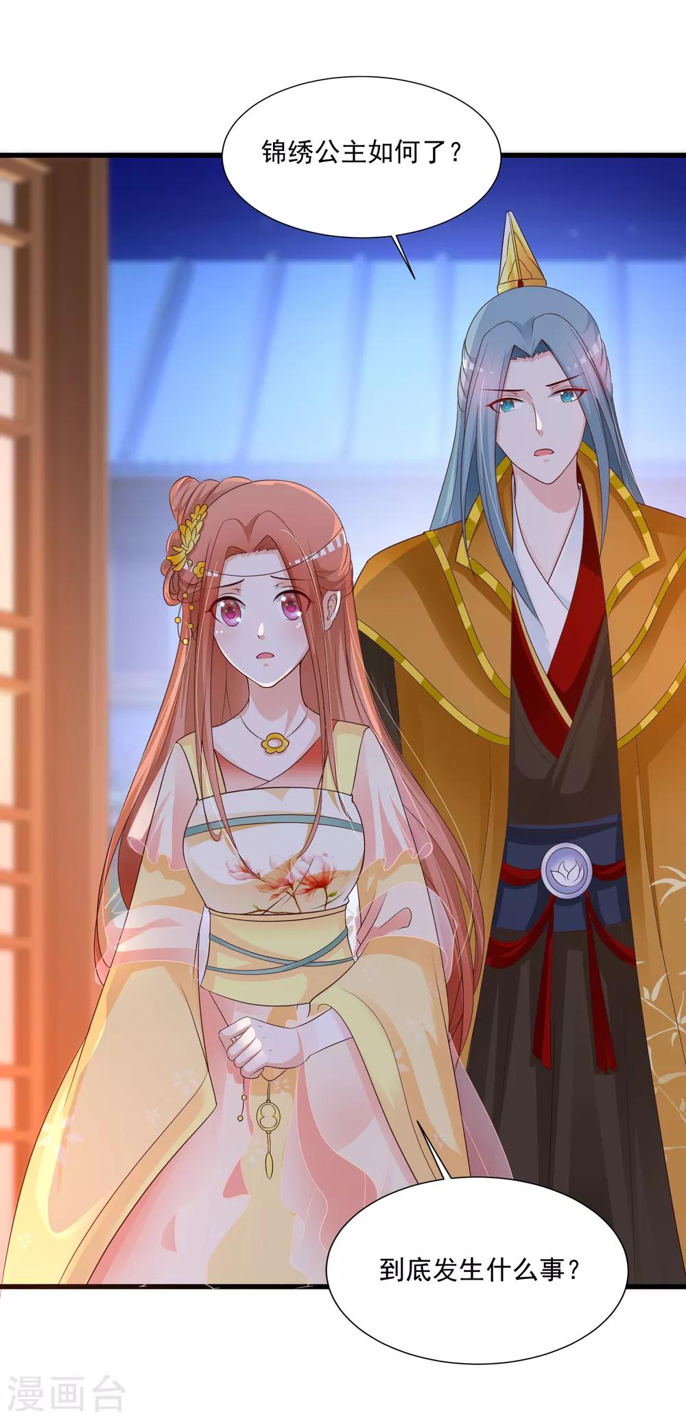 第142话 谁敢行凶？！-第174话