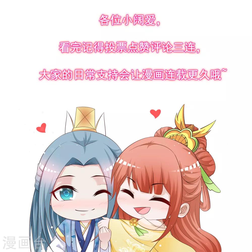 第144话 关于宁橙的八卦&hellip;&hellip;-第176话