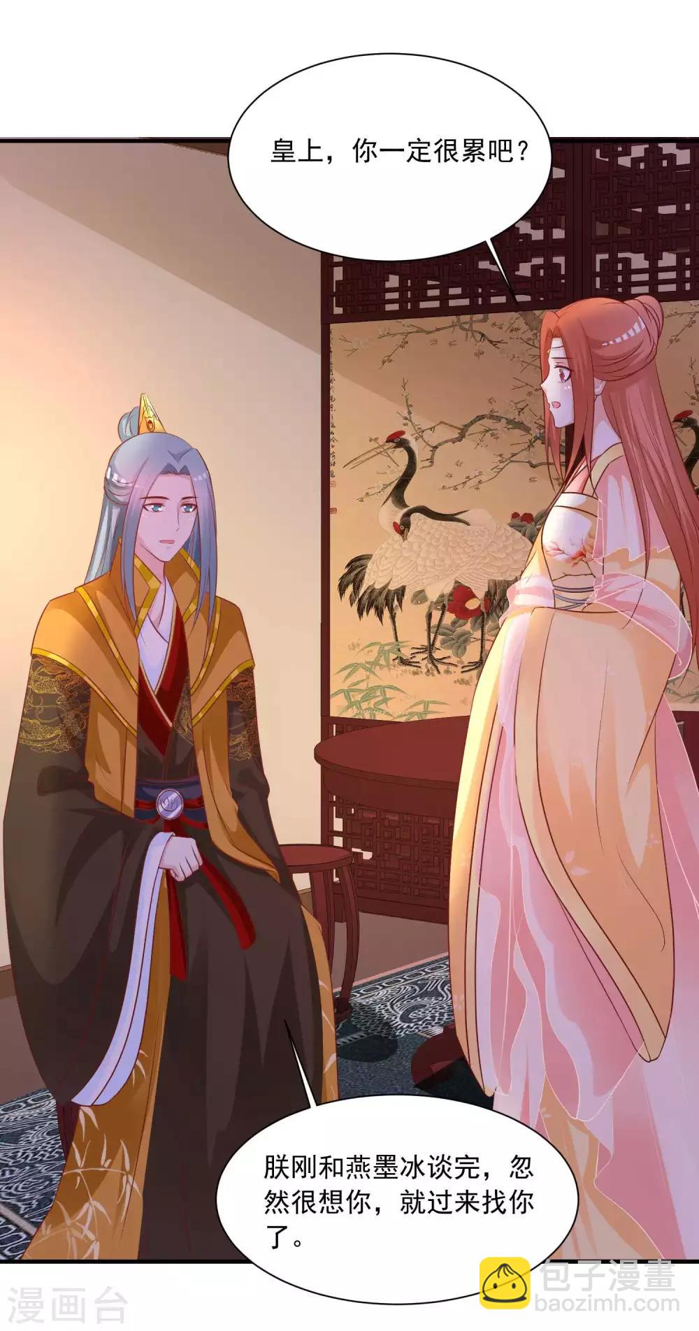 第144话 关于宁橙的八卦&hellip;&hellip;-第176话