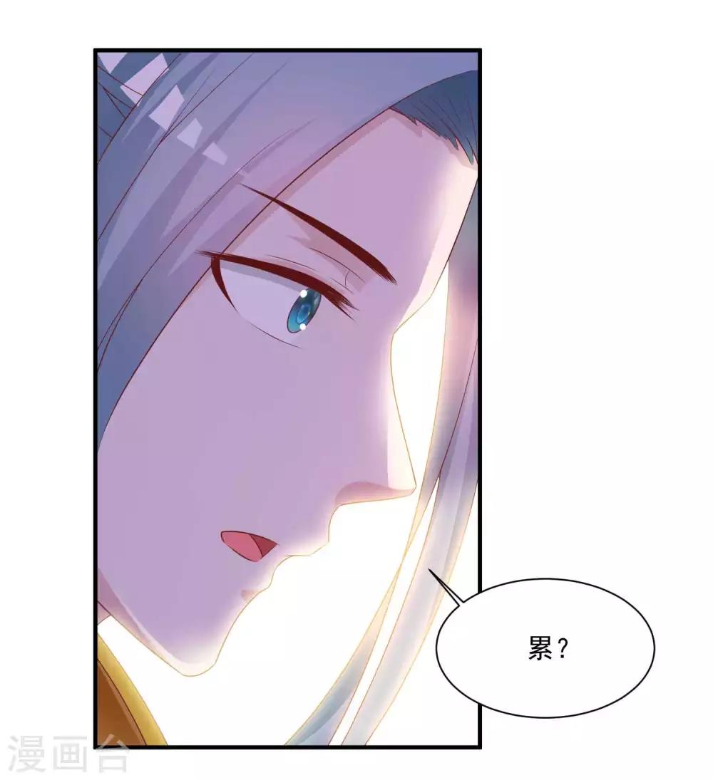 第144话 关于宁橙的八卦&hellip;&hellip;-第176话