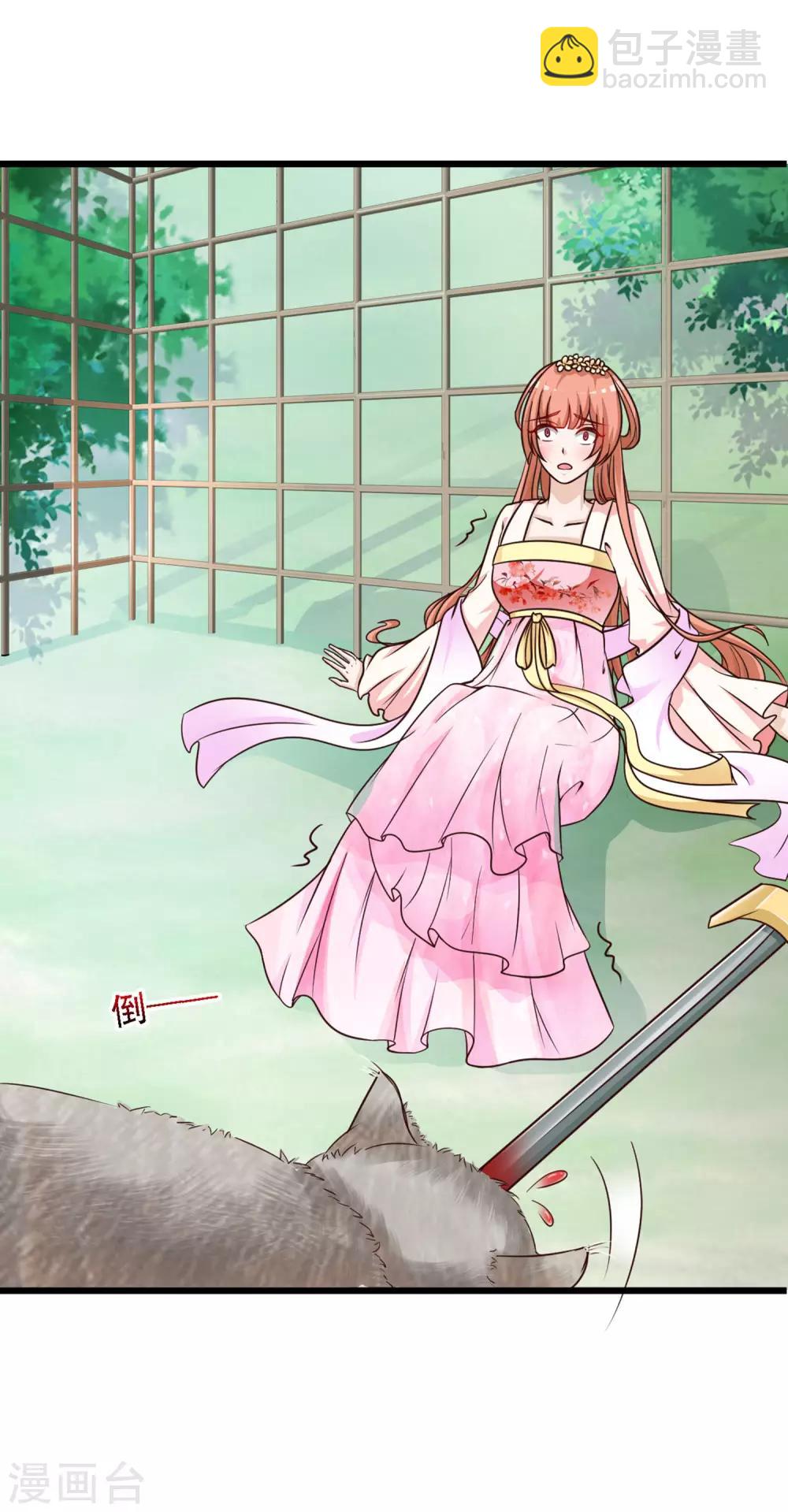 第20话 差点死掉了！-第22话