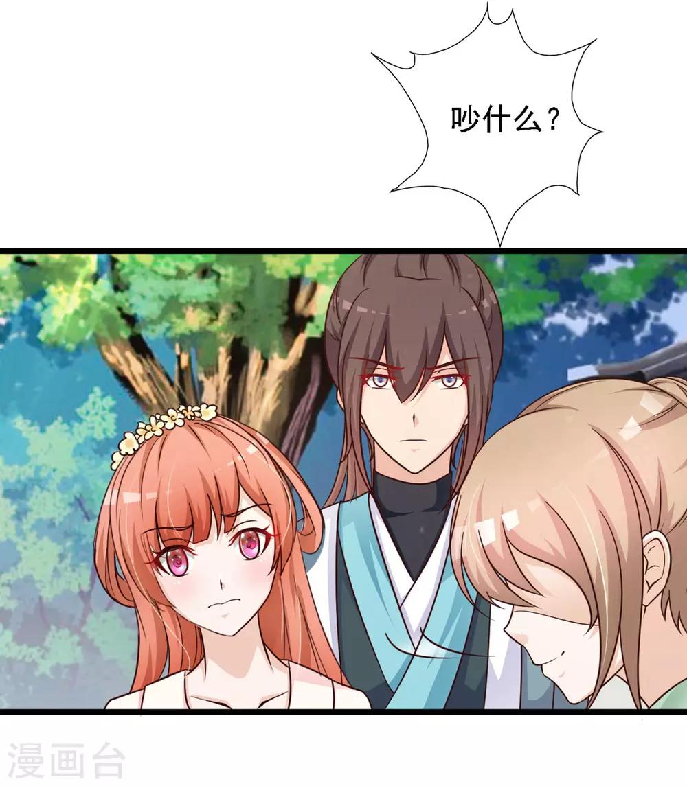 第20话 差点死掉了！-第22话