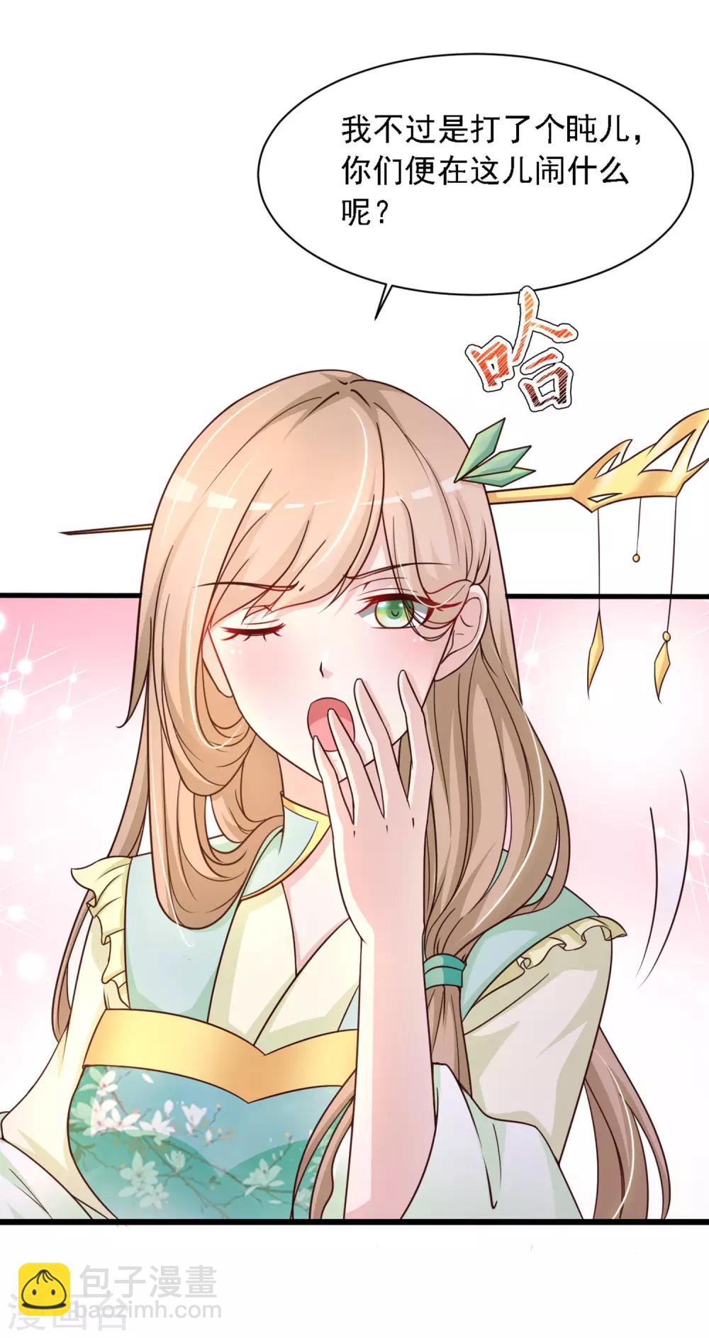 第20话 差点死掉了！-第22话