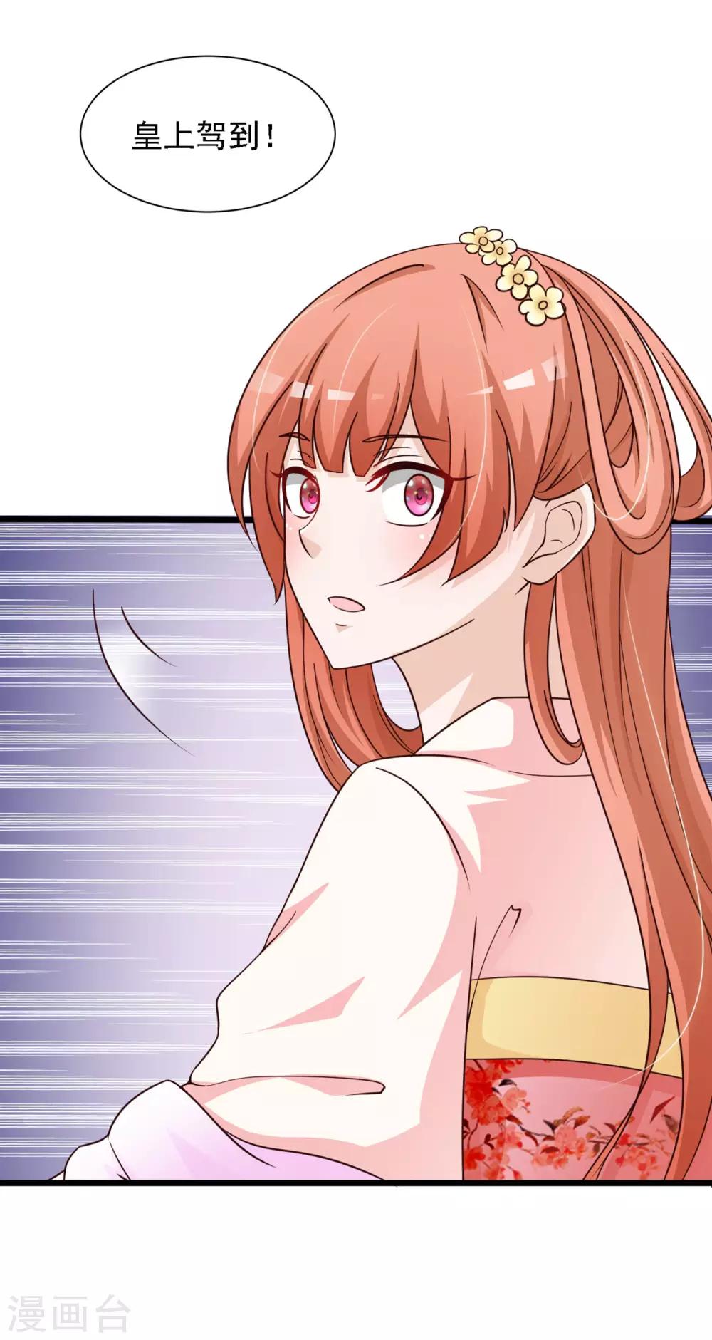 第20话 差点死掉了！-第22话