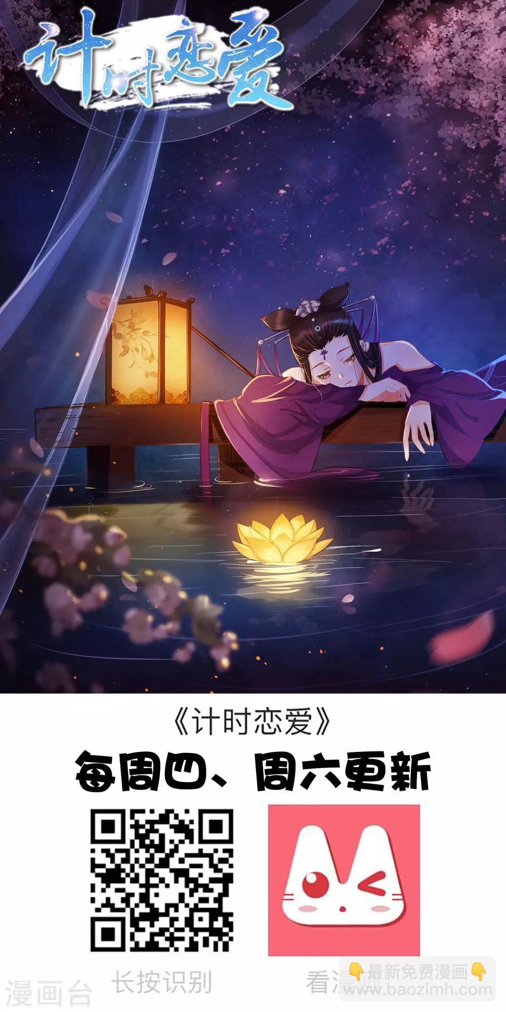 第20话 差点死掉了！-第22话