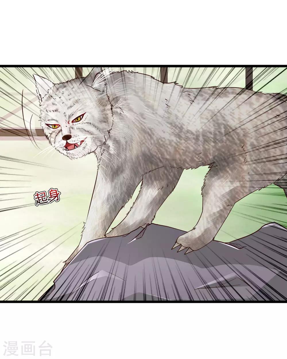 第20话 差点死掉了！-第22话