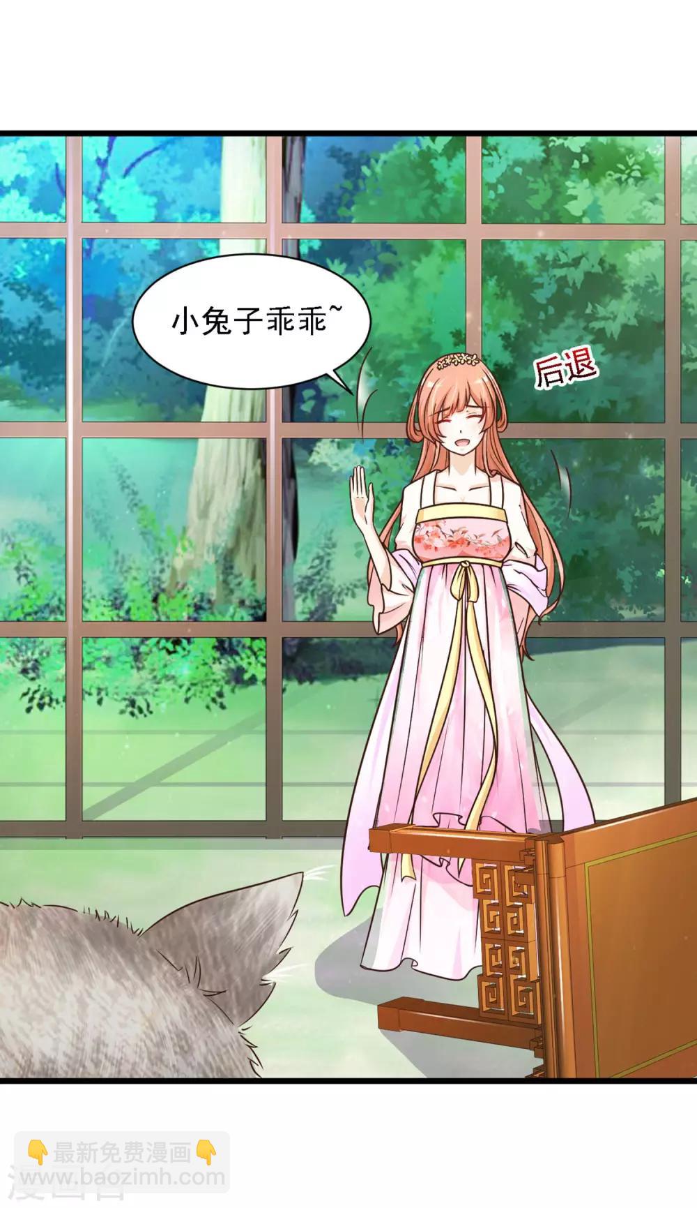 第20话 差点死掉了！-第22话