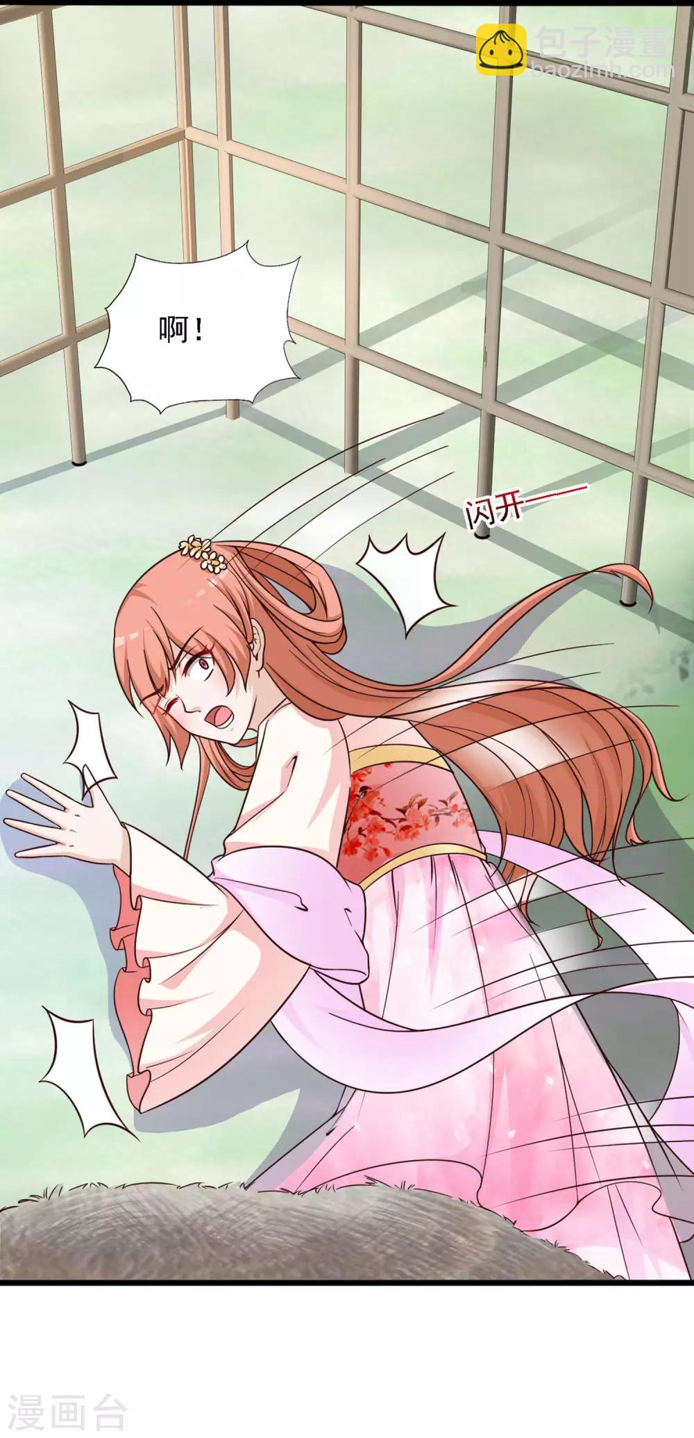 第20话 差点死掉了！-第22话