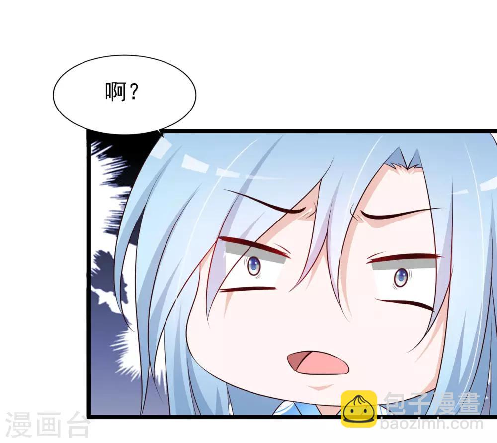 第22话 就这么亲上了？-第24话