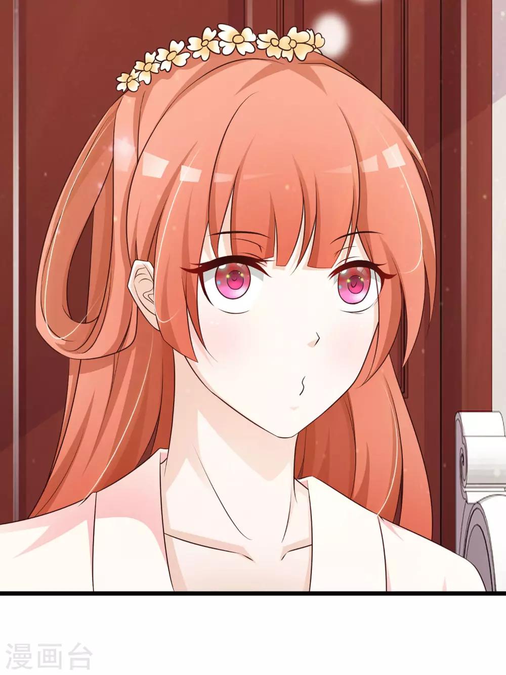 第22话 就这么亲上了？-第24话