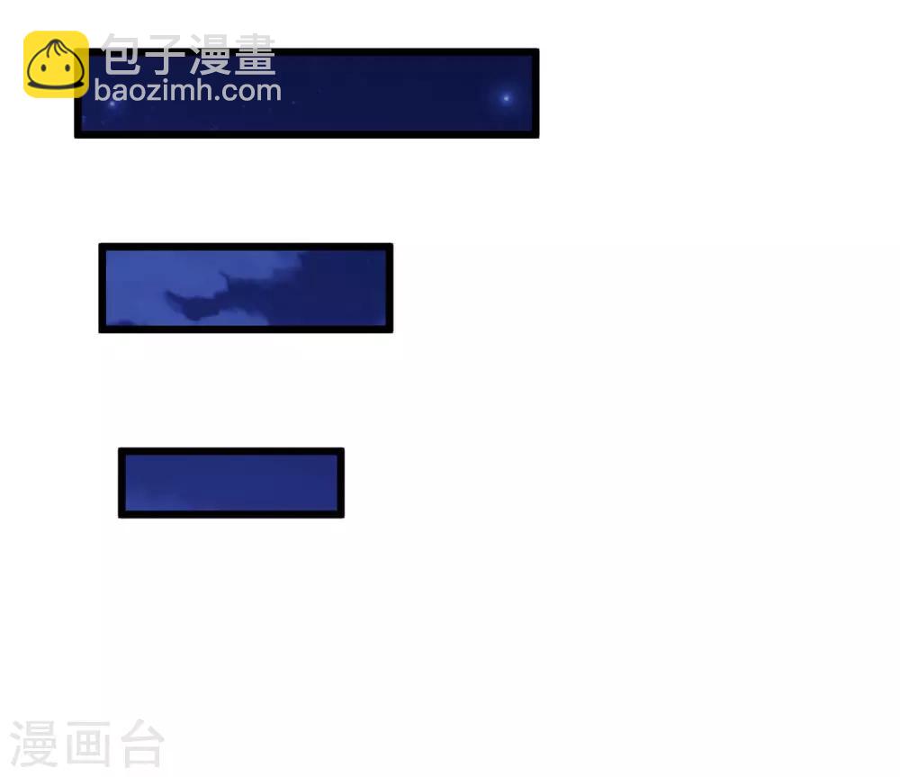 第22话 就这么亲上了？-第24话