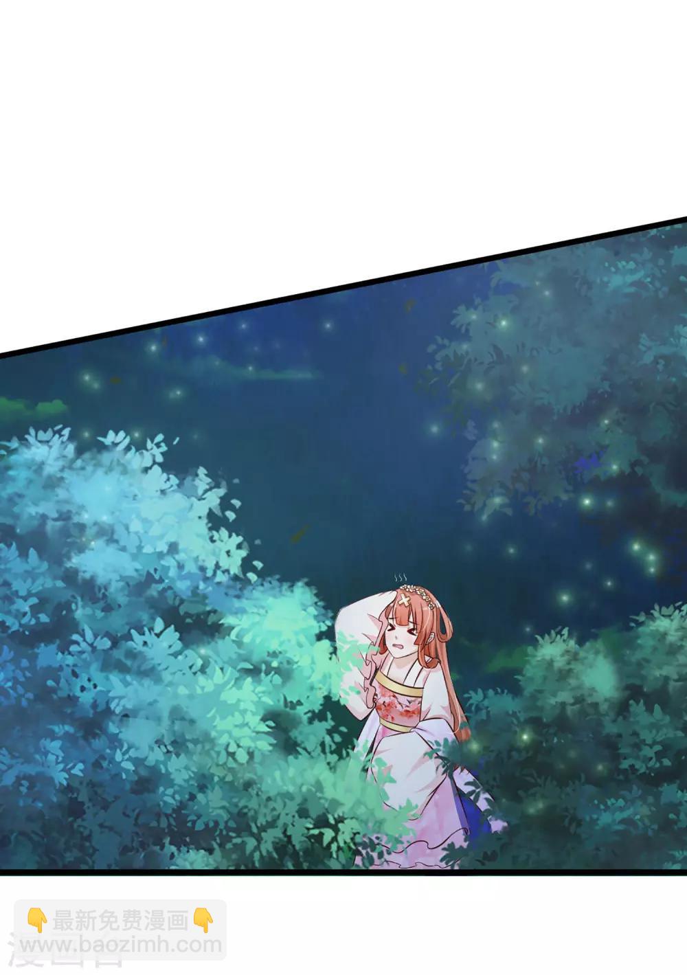 第22话 就这么亲上了？-第24话