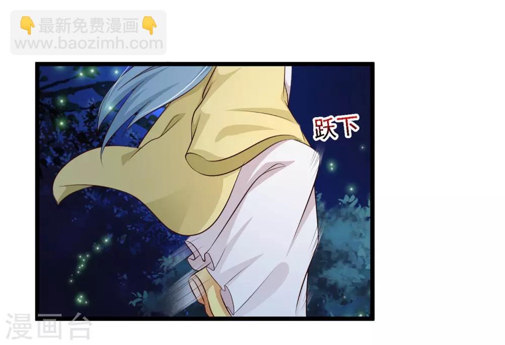 第22话 就这么亲上了？-第24话