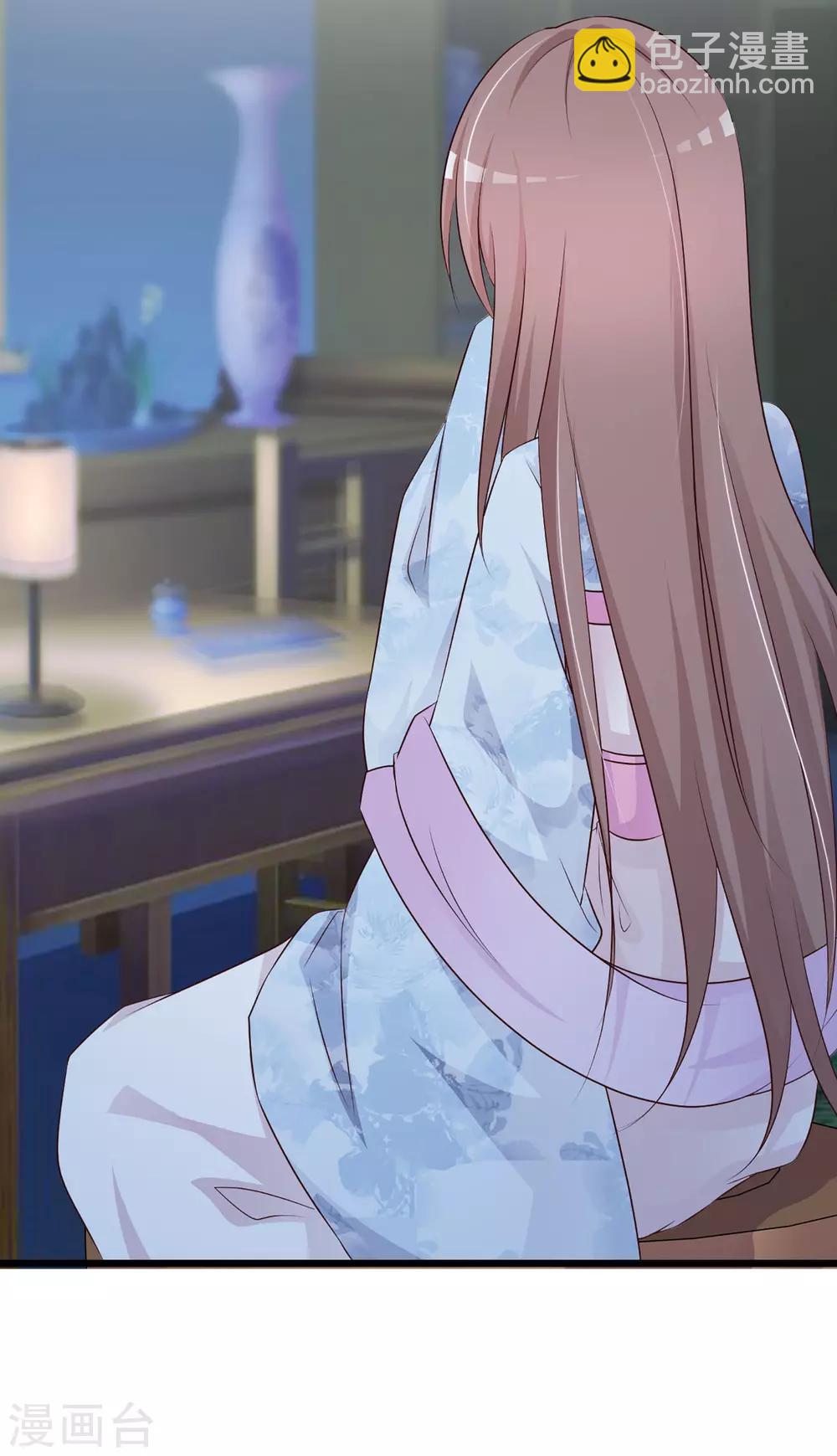 第22话 就这么亲上了？-第24话