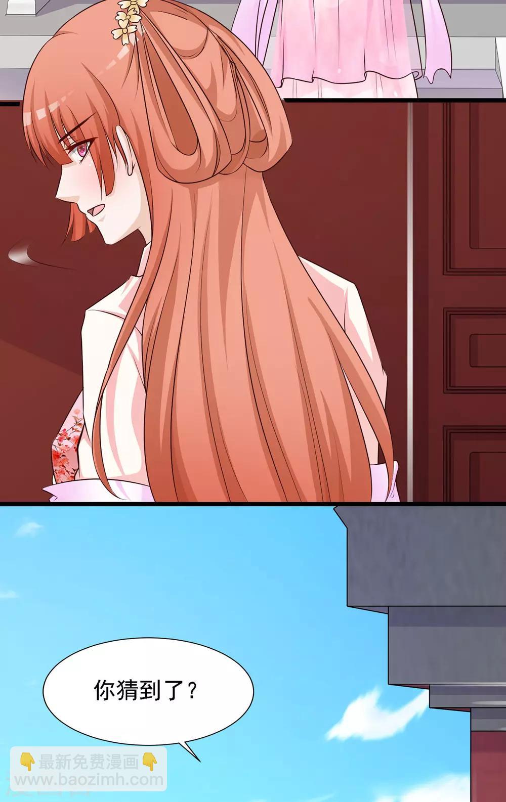 第22话 就这么亲上了？-第24话