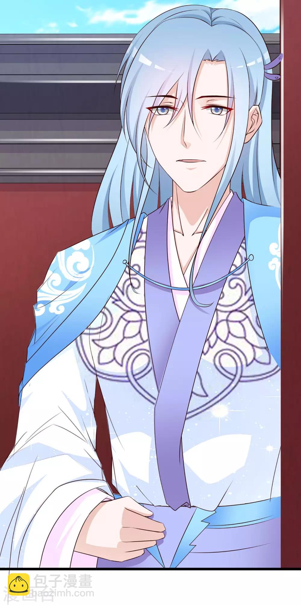 第22话 就这么亲上了？-第24话