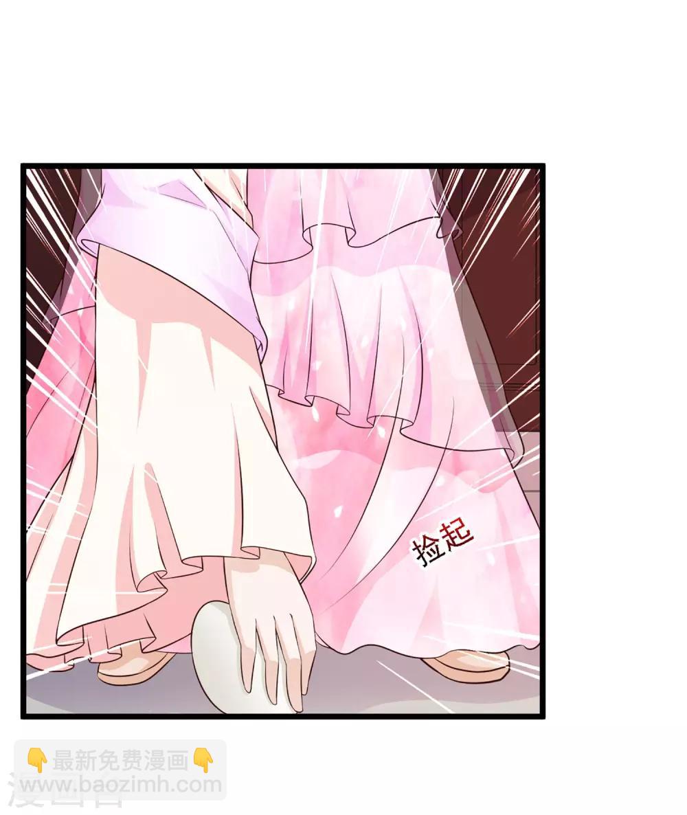 第22话 就这么亲上了？-第24话