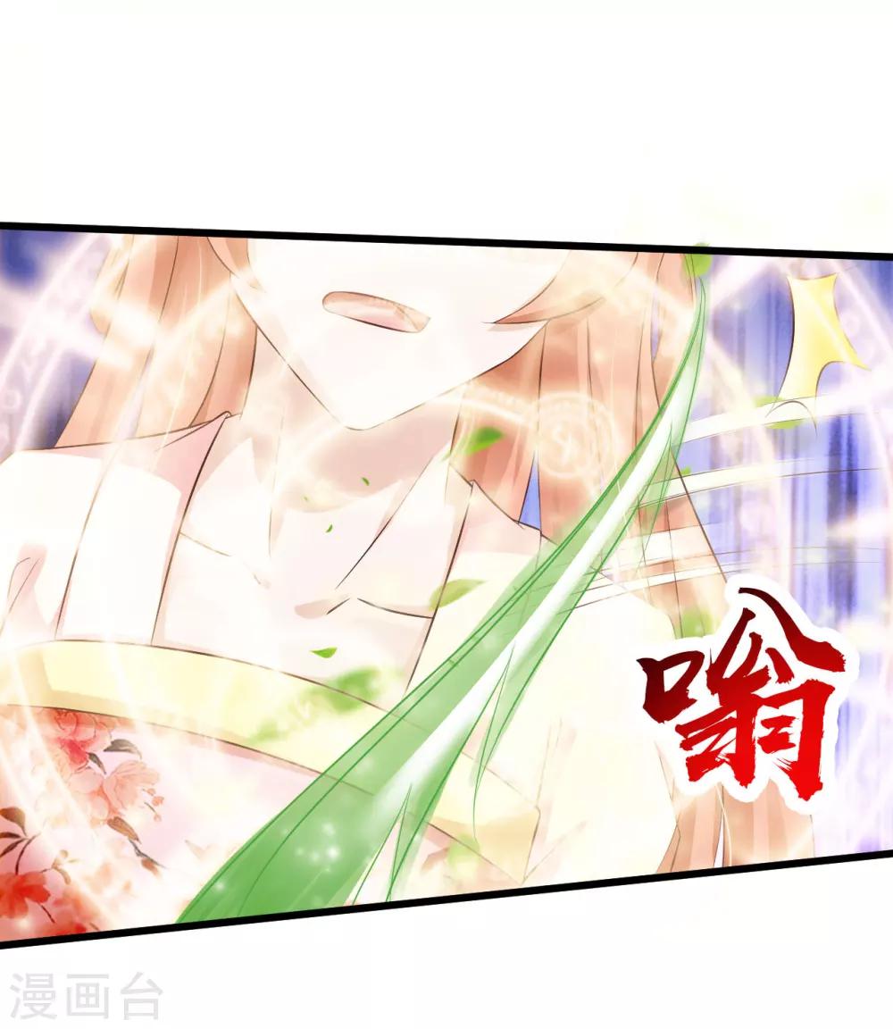 第24话 难道她不喜欢我？-第26话