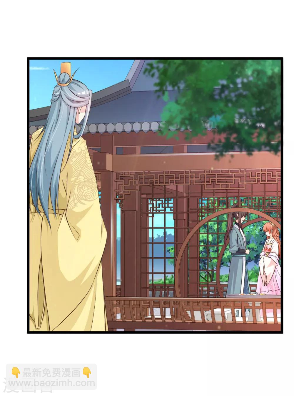 第26话 朕才不会妒火攻心！-第28话