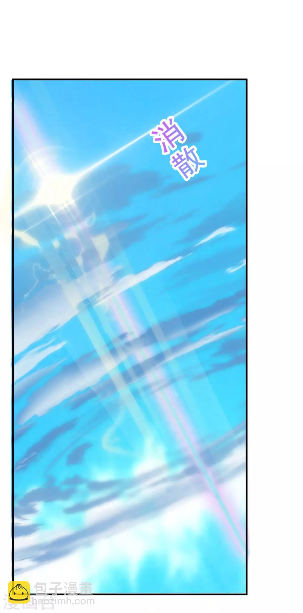 第3话 不，这不是穿越的正确打开方式！-第4话