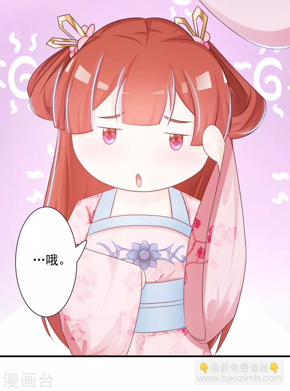 第3话 不，这不是穿越的正确打开方式！-第4话