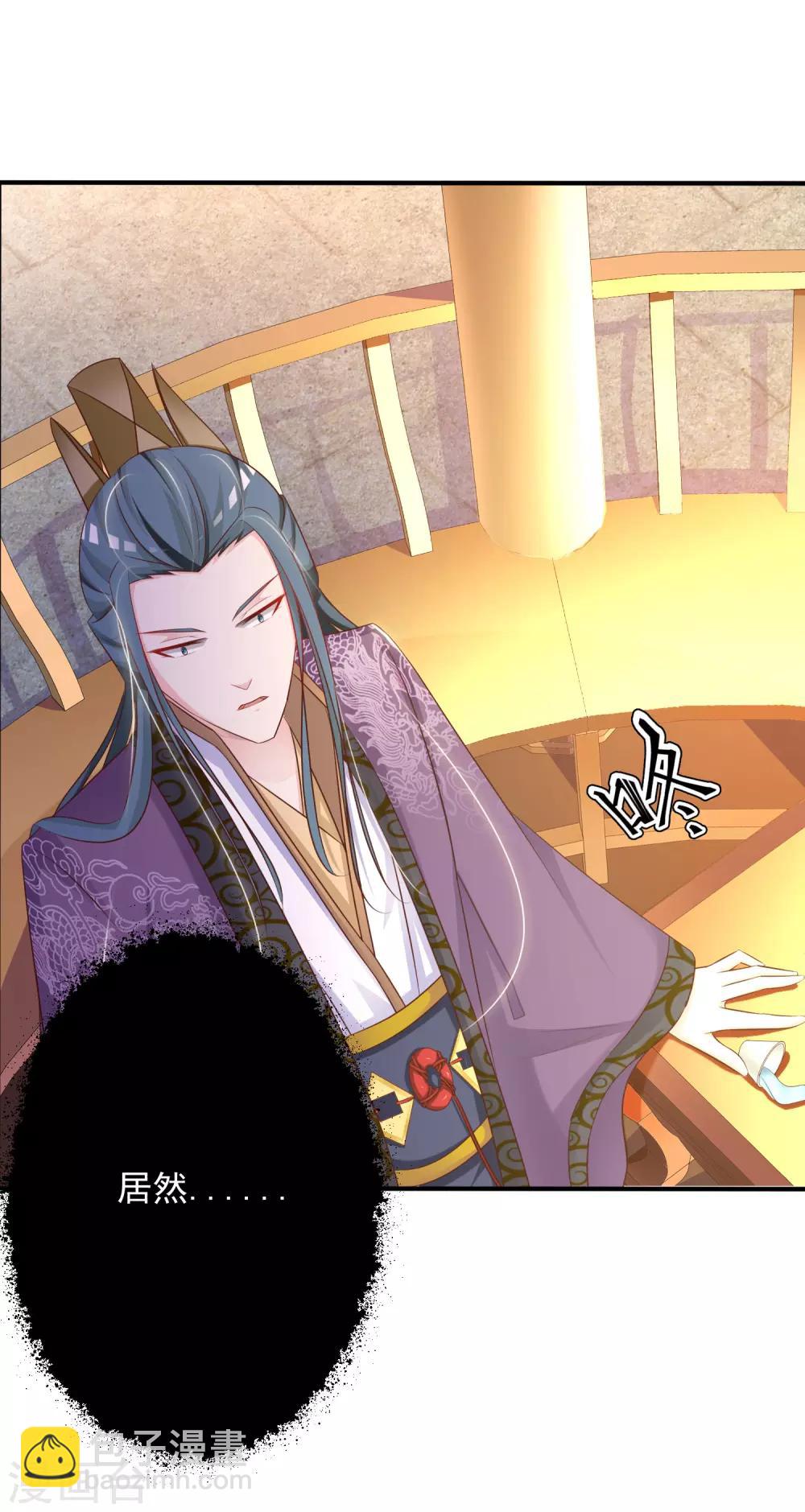 第3话 不，这不是穿越的正确打开方式！-第4话