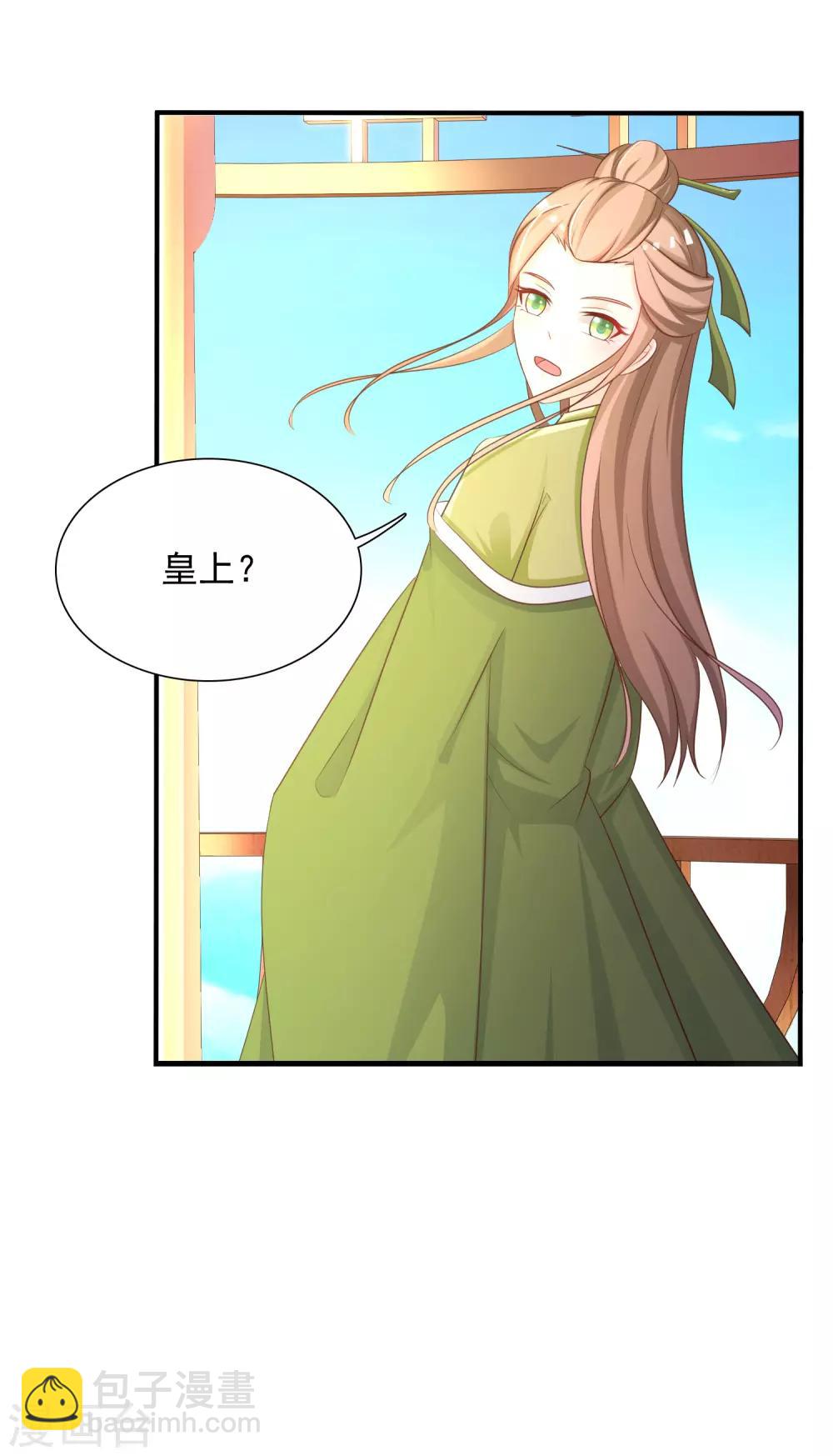 第3话 不，这不是穿越的正确打开方式！-第4话