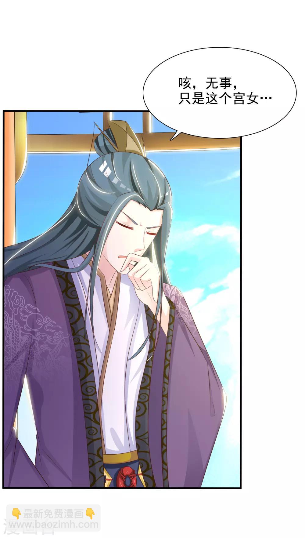 第3话 不，这不是穿越的正确打开方式！-第4话