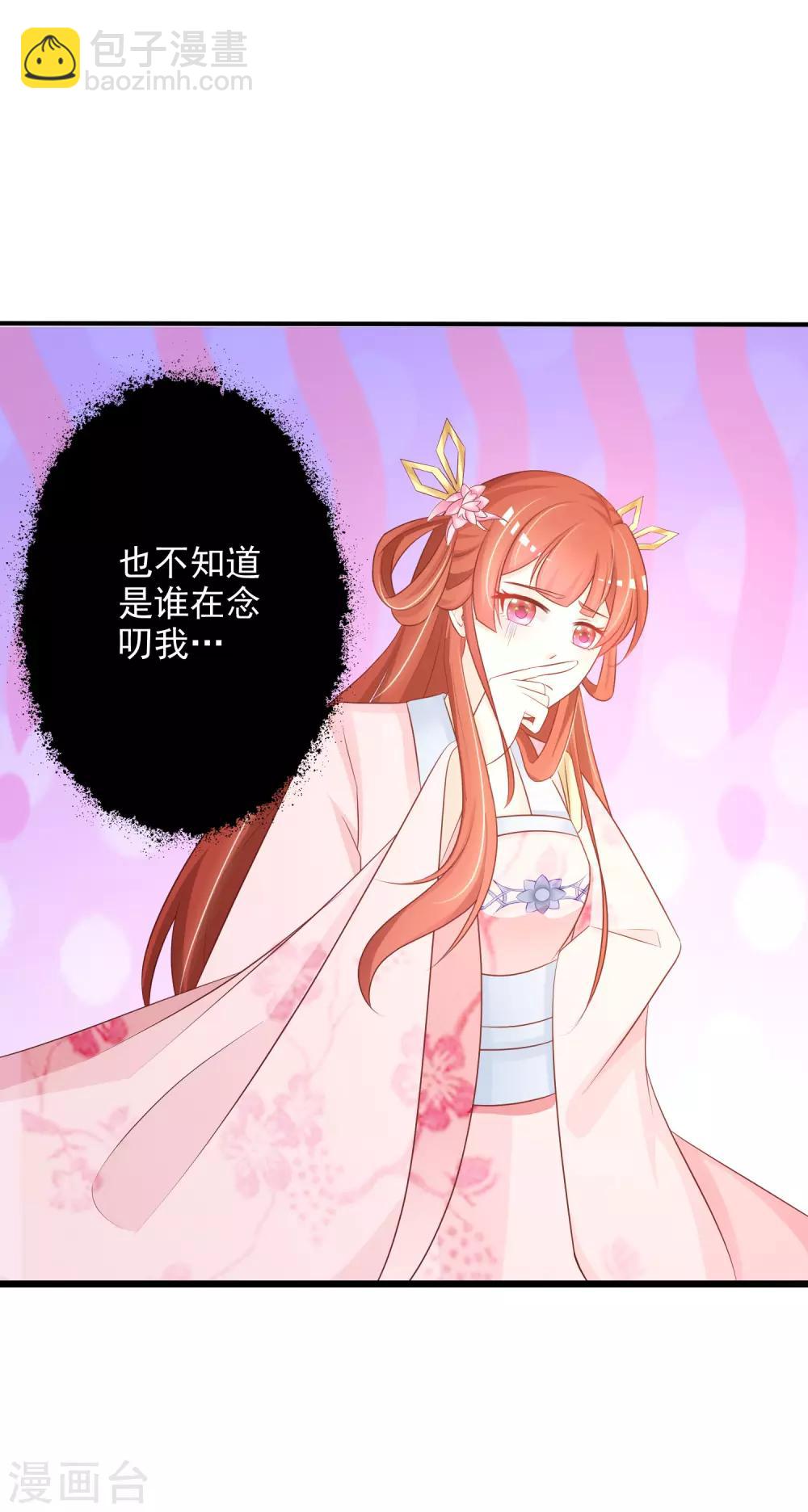 第3话 不，这不是穿越的正确打开方式！-第4话